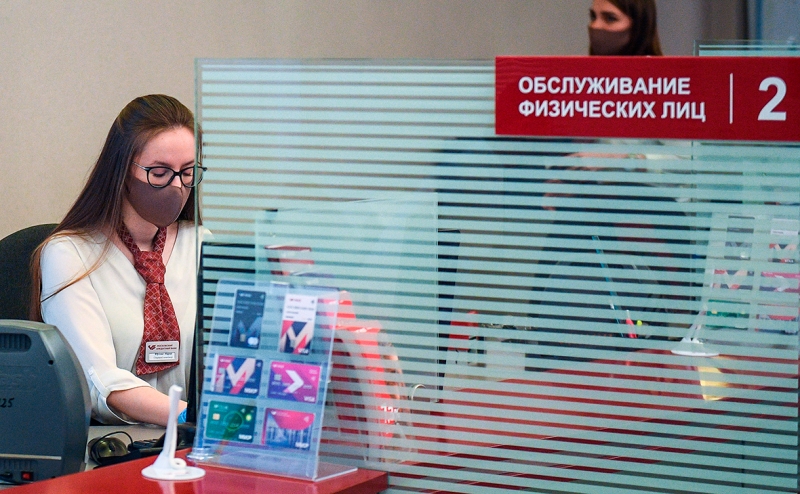 Эксперты предсказали снижение ключевой ставки до 10%