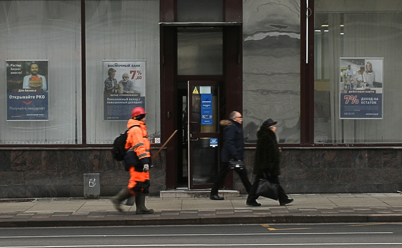 Эксперты спрогнозировали ужесточение условий кредитования малого