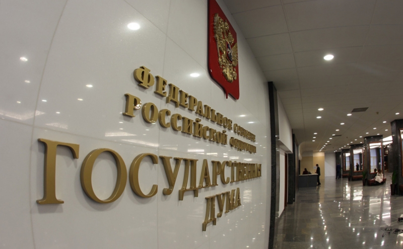 ЕР внесла в Госдуму законопроект о пожизненном заключении для педофилов