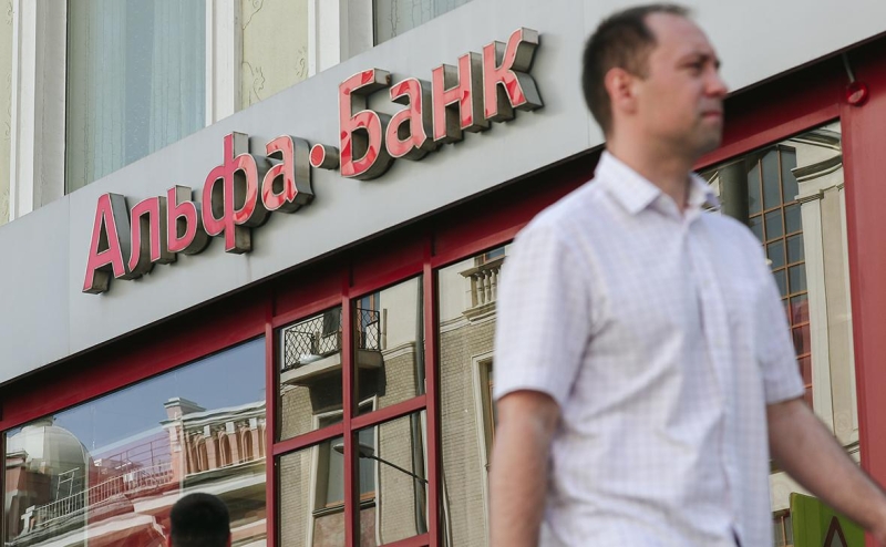 ЕС в рамках санкций запретил транзакции с пятью российскими банками