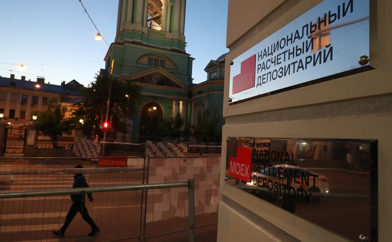 Еврокомиссия назвала условие для разморозки инвестиций россиян