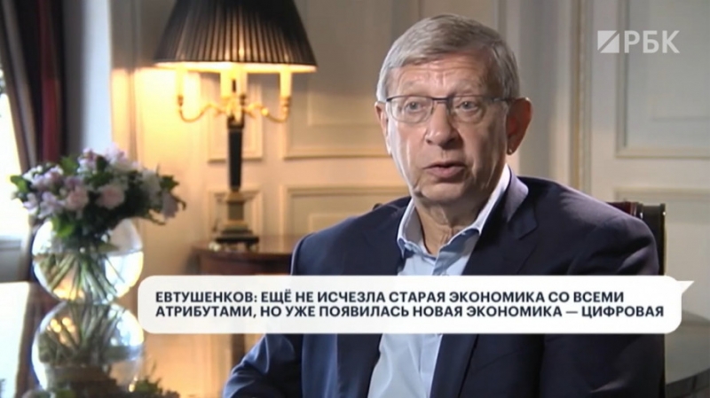 Евтушенков назвал свою самую провальную инвестицию