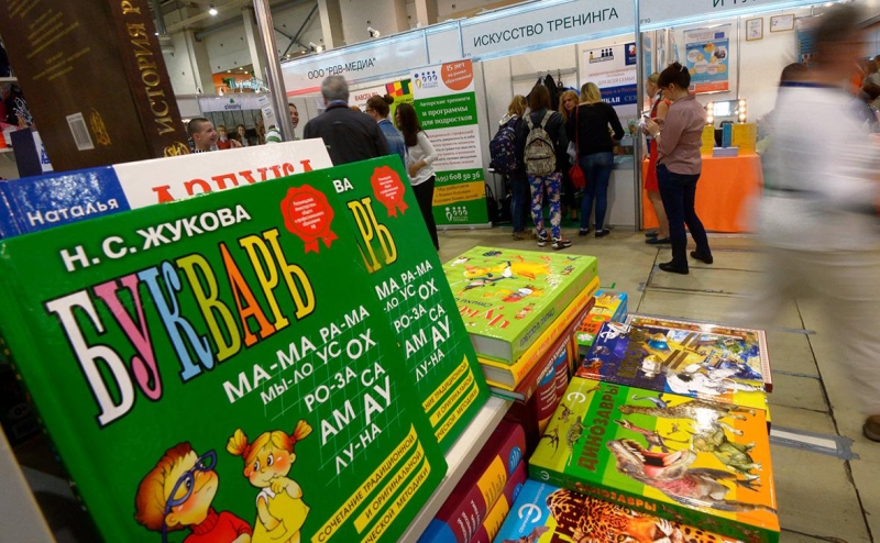 ФАС не нашла плагиата в обложке «Букваря»