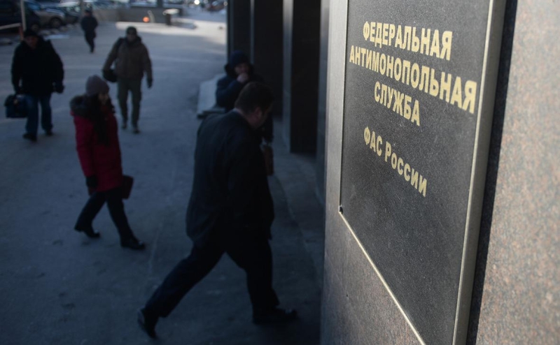 ФАС предложила модель оценки повышенного спроса и необоснованных цен