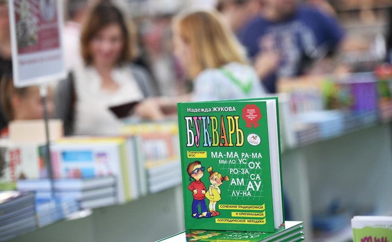 ФАС возбудила дело из-за плагиата «Букваря»