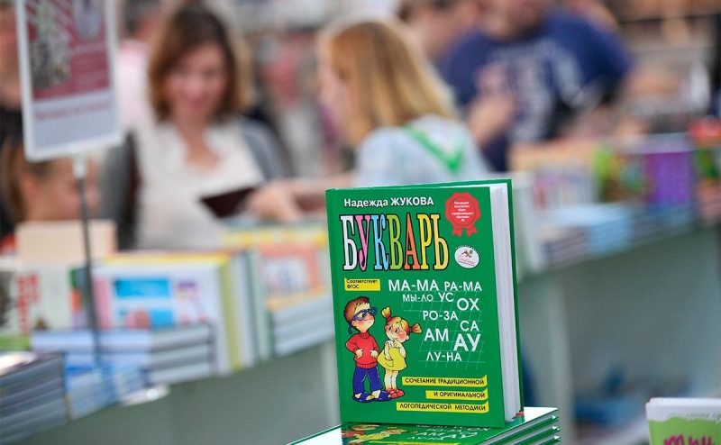 ФАС возбудила дело из-за плагиата «Букваря»