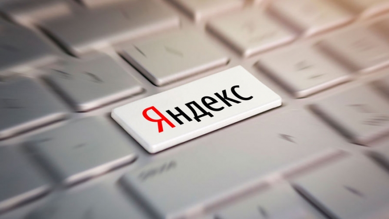ФАС возбудила дело в отношении &laquo;Яндекса&raquo;