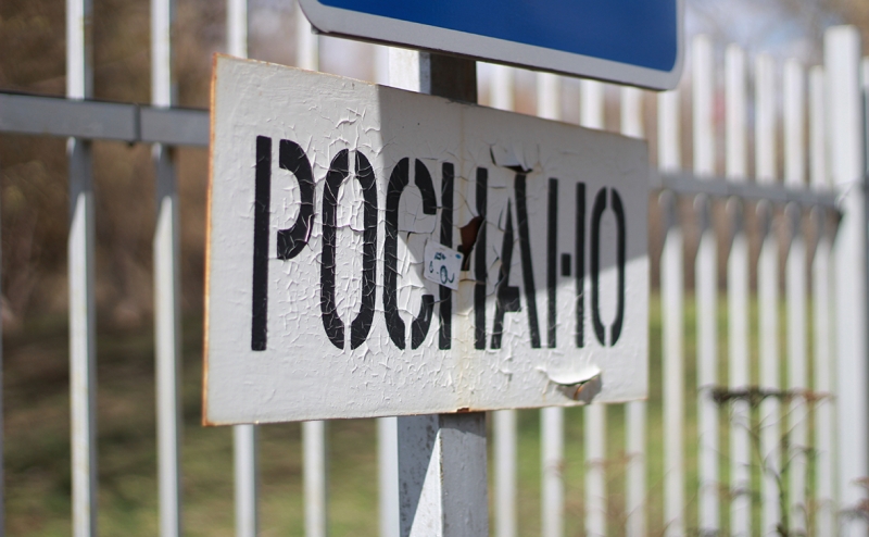 Fitch назвало ситуацию с долгами &laquo;Роснано&raquo; тестом для государства