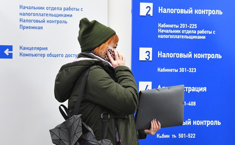 ФНС рассказала о мошеннической схеме со счетами налогоплательщиков