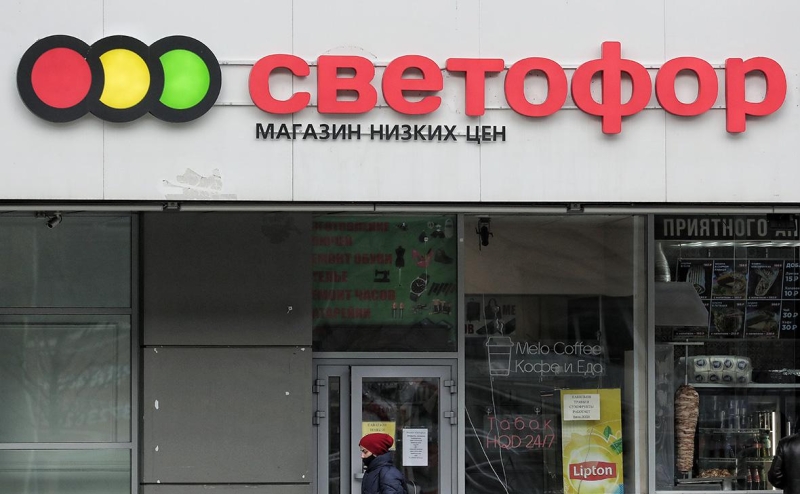 ФНС решила ликвидировать одну из основных структур сети &laquo;Светофор&raquo;