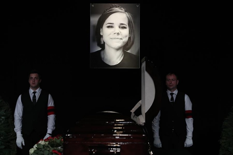 ФСБ назвала еще одного участника подготовки убийства Дугиной