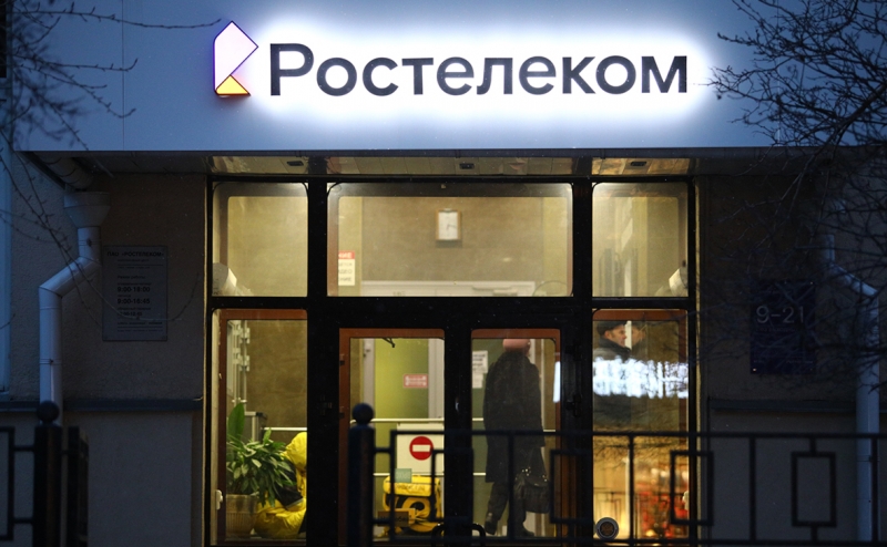 ФСБ возбудила дело о попытке взлома структуры &laquo;Ростеха&raquo;