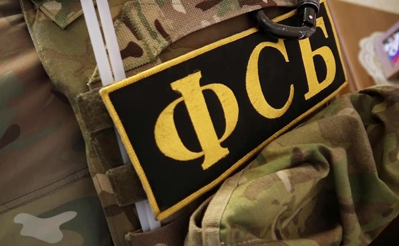 ФСБ задержала мужчину за попытку купить секретную военную продукцию