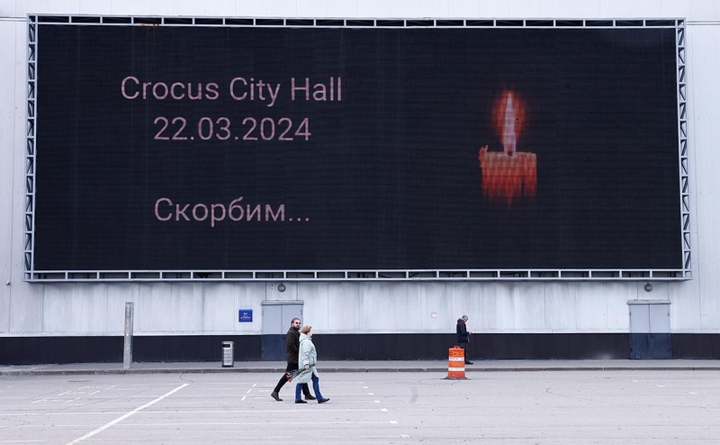 ФСБ задержала троих новых подозреваемых по делу о теракте в «Крокусе»