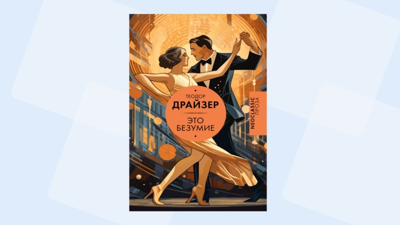 FT сообщила о планах ЕК ввести пошлину на зерно из России в €95 за