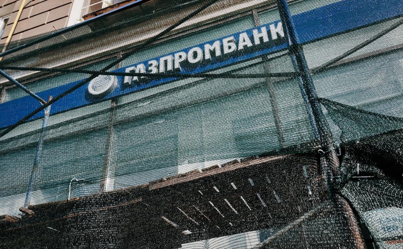 Газпромбанк сообщил клиентам об отключении карт от UnionPay