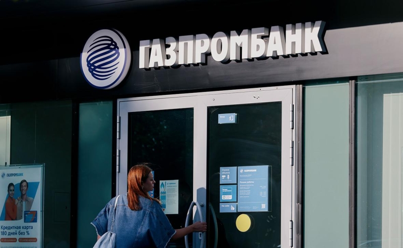 Газпромбанк стал основным кандидатом на покупку немецкого коллектора
