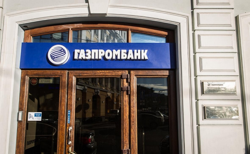 Газпромбанк убрал с сайта предложение оформить карты UnionPay