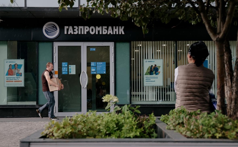 Газпромбанк запланировал открытие офиса в Китае
