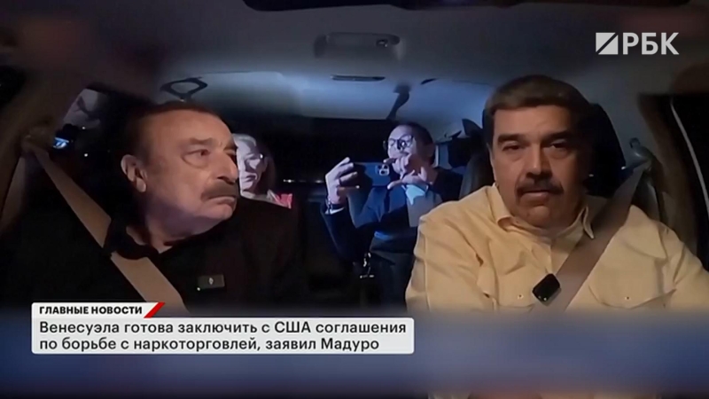 Где еще в 2026 году могут усилиться межгосударственные конфликты