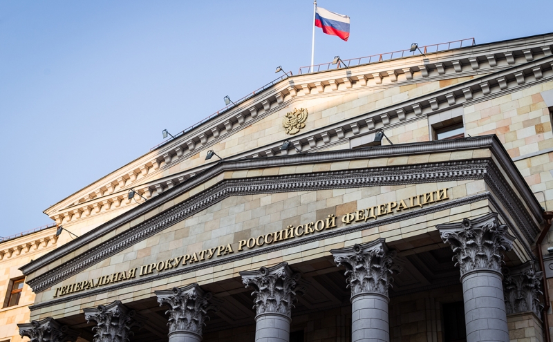 Генпрокуратура признала нежелательной деятельность Bellingcat и Insider