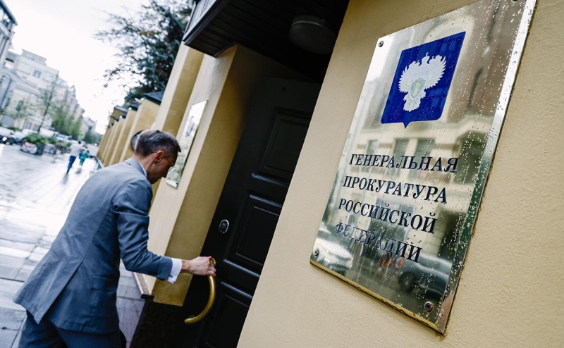 Генпрокуратура признала The British Council нежелательным в России