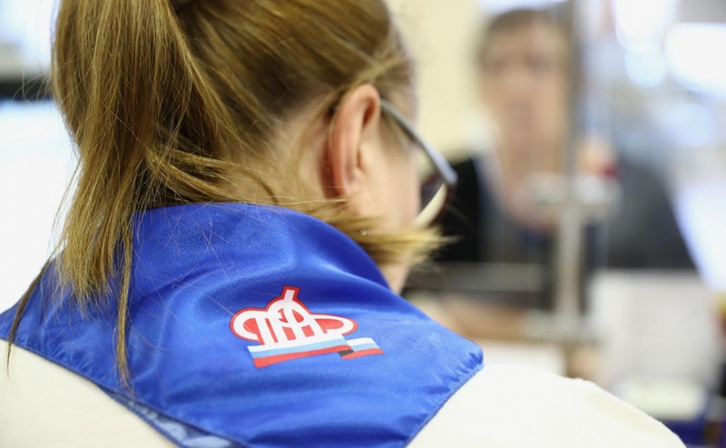 Генпрокуратура проверит Пенсионный фонд из-за нарушений в регионах