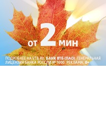 Генпрокуратура проверит Wildberries из-за комиссий за Visa и