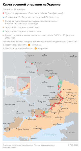 Генштаб ВСУ объяснил отступление из Северска