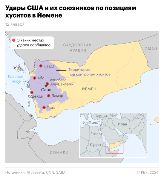 Германия отправит к хуситам корабль, участвовавший в &laquo;сдерживании