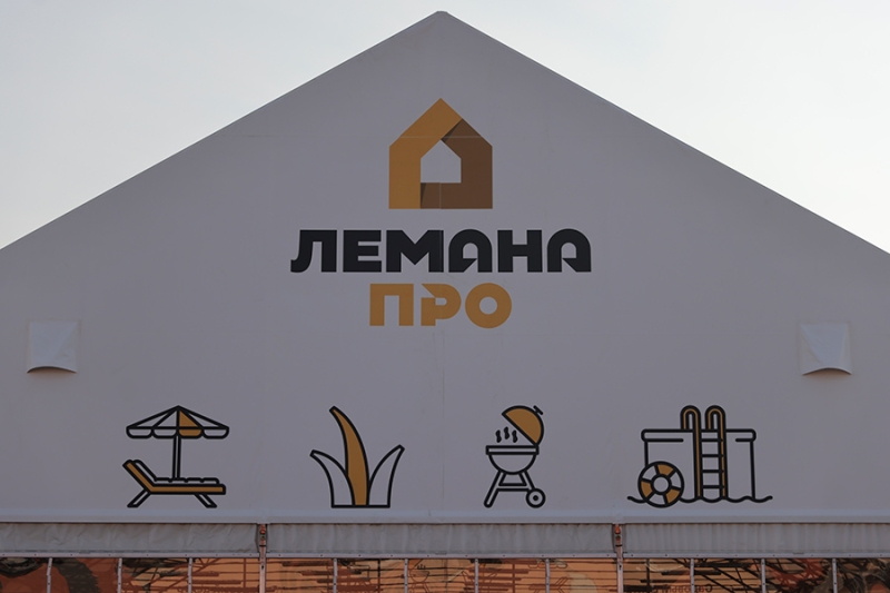 Гипермаркеты «Леруа Мерлен» начали менять вывески