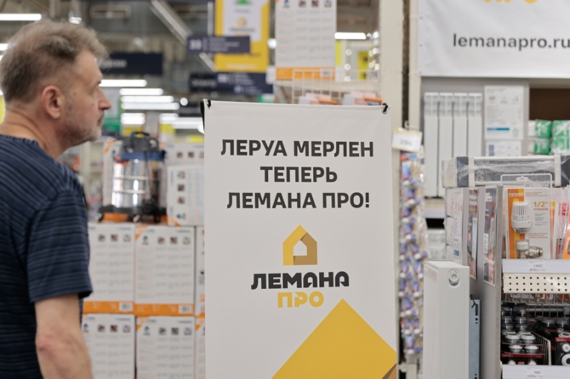 Гипермаркеты «Леруа Мерлен» начали менять вывески