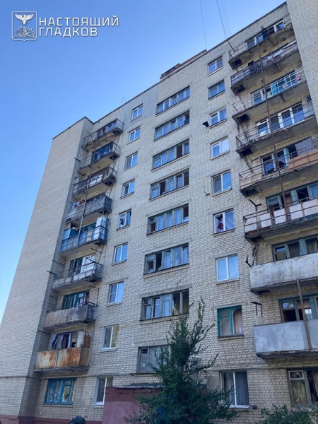 Гладков сообщил о массированной атаке дронов на Белгород