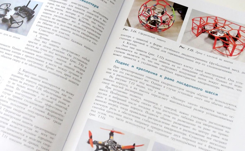 Глава патриаршей комиссии поддержал запрет на теорию Дарвина в