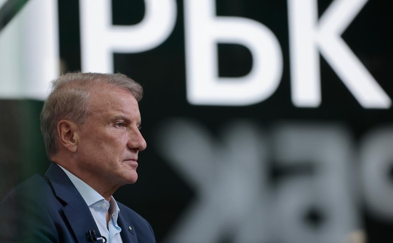 Глава &laquo;Сбера&raquo; дал прогноз по росту экономики на следующий год