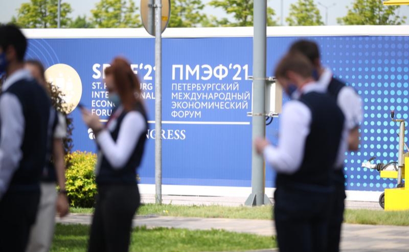 Главные сделки ПМЭФ-2021