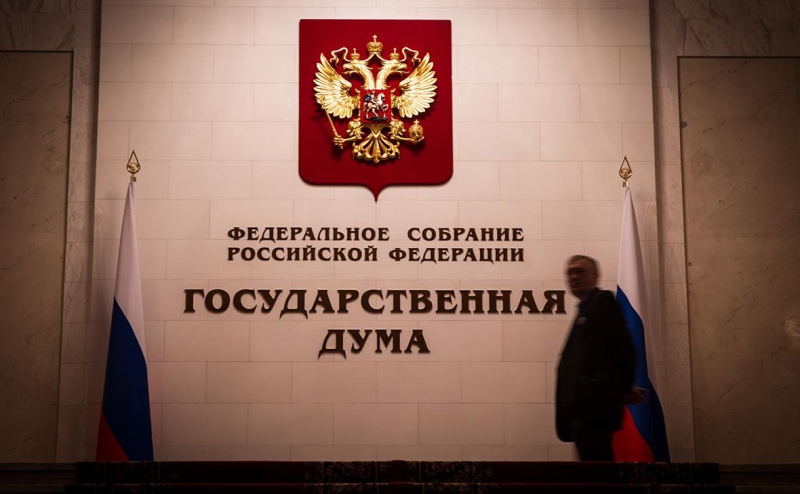 Госдума приняла в первом чтении поправки о конфискации имущества за