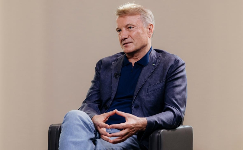 Греф оценил сокращение &laquo;матрасно-подушечных&raquo; денег россиян