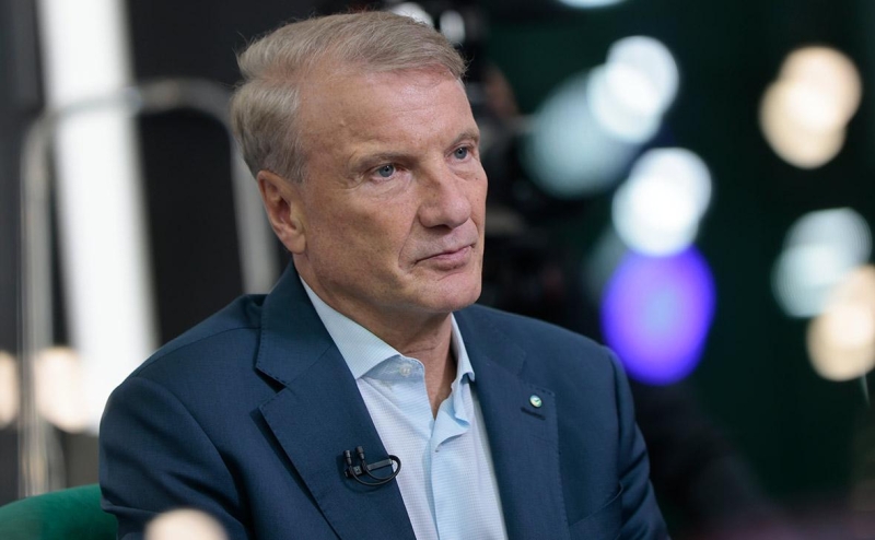 Греф увидел в экономике России много признаков резкого торможения