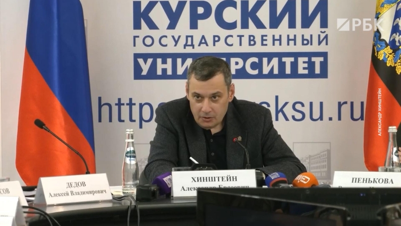 Хинштейн поспорил с жителем Суджи о сумме компенсаций за имущество