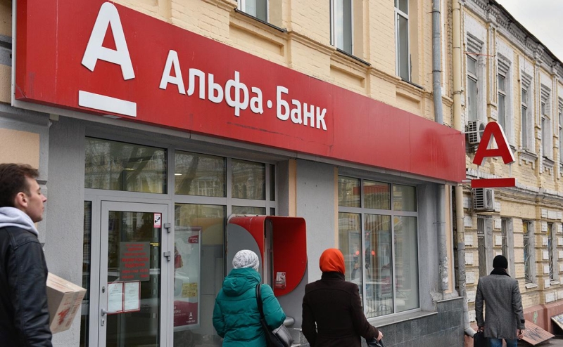 Холдинг Фридмана и Авена потребовал от Украины $1 млрд