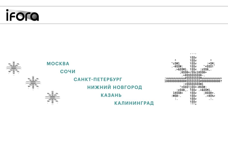 ИИ, что дальше? Итоговый номер газеты РБК