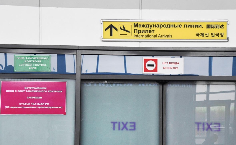 Иностранцы перед получением российской визы будут проходить