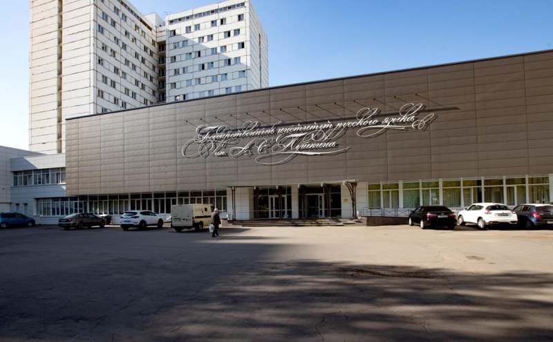 Институт Пушкина назвал самое длинное слово в русском языке