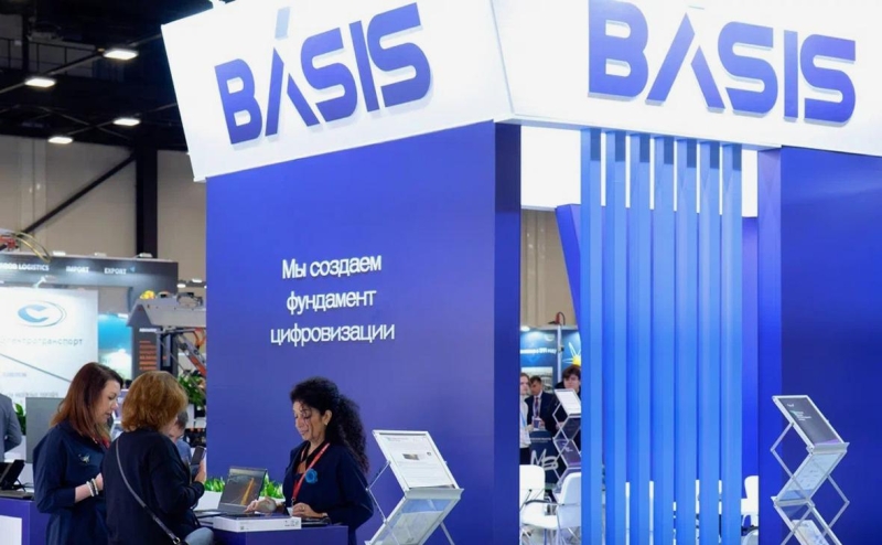 IT-&laquo;внучка&raquo; &laquo;Ростелекома&raquo; запланировала IPO до конца года