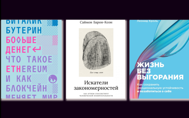 Издатели объяснили подорожание книг в России на 20%