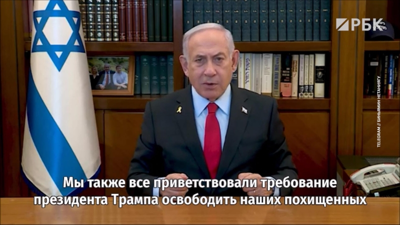 Израиль присоединился к обещанию Трампа устроить &laquo;ад&raquo; для палестинцев