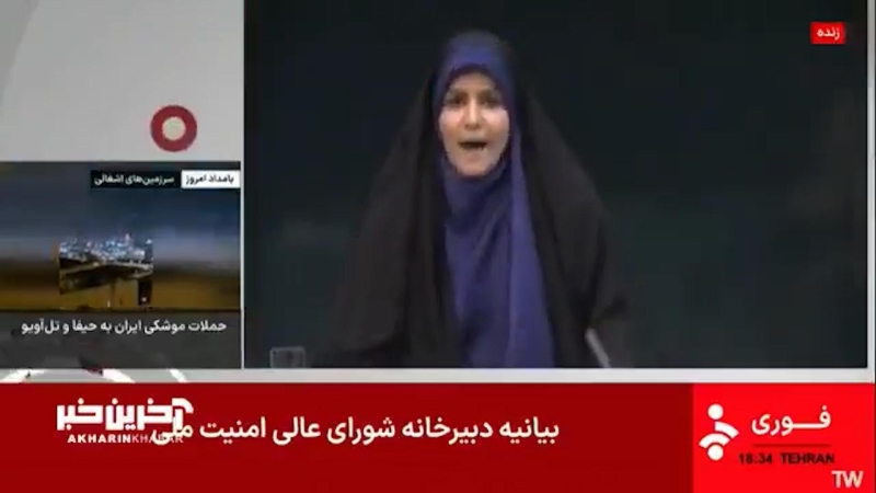 Израиль ударил по штаб-квартире иранского государственного ТВ