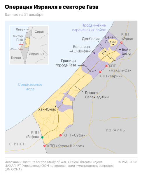 Израильский министр приедет в США для обсуждения, &laquo;как все закончить&raquo;