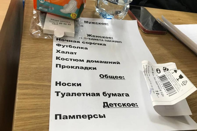 &laquo;Я бежала в одном платье&raquo;: Как живут эвакуированные жители Шебекино